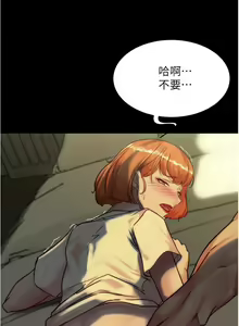 Page 814 of 小裤裤笔记 123-172 - preview thumbnail