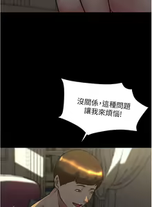Page 852 of 小裤裤笔记 123-172 - preview thumbnail