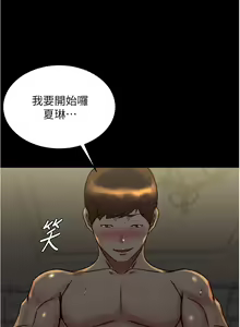 Page 871 of 小裤裤笔记 123-172 - preview thumbnail