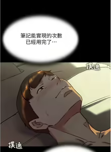 Page 885 of 小裤裤笔记 123-172 - preview thumbnail
