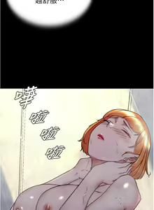 Page 888 of 小裤裤笔记 123-172 - preview thumbnail