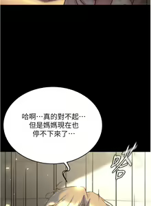 Page 901 of 小裤裤笔记 123-172 - preview thumbnail