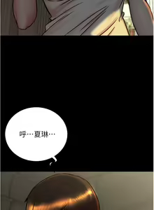 Page 910 of 小裤裤笔记 123-172 - preview thumbnail
