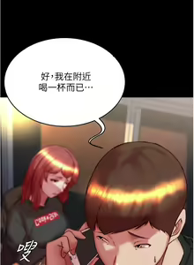 Page 917 of 小裤裤笔记 123-172 - preview thumbnail