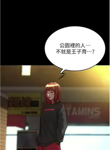 Page 928 of 小裤裤笔记 123-172 - preview thumbnail