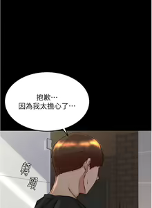 Page 941 of 小裤裤笔记 123-172 - preview thumbnail