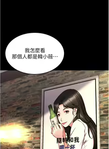 Page 957 of 小裤裤笔记 123-172 - preview thumbnail