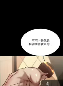 Page 970 of 小裤裤笔记 123-172 - preview thumbnail