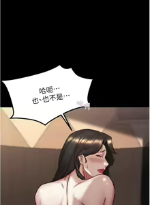 Page 972 of 小裤裤笔记 123-172 - preview thumbnail