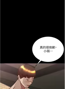 Page 981 of 小裤裤笔记 123-172 - preview thumbnail