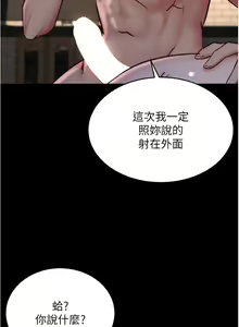 Page 982 of 小裤裤笔记 123-172 - preview thumbnail