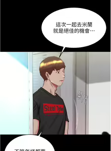 Page 992 of 小裤裤笔记 123-172 - preview thumbnail