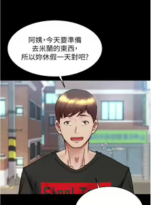 Page 996 of 小裤裤笔记 123-172 - preview thumbnail