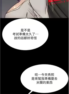 Page 999 of 小裤裤笔记 123-172 - preview thumbnail