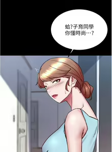 Page 1000 of 小裤裤笔记 123-172 - preview thumbnail
