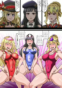 Page 1076 of Nagi - preview thumbnail