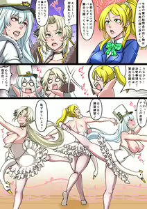 Page 1084 of Nagi - preview thumbnail