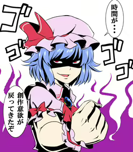 Page 158 of Nagi - preview thumbnail