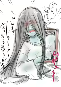 Page 188 of Nagi - preview thumbnail