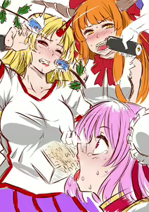 Page 196 of Nagi - preview thumbnail