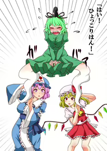 Page 241 of Nagi - preview thumbnail