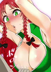 Page 270 of Nagi - preview thumbnail