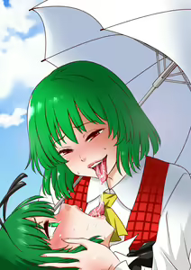 Page 279 of Nagi - preview thumbnail