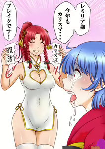 Page 305 of Nagi - preview thumbnail