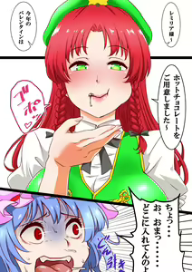 Page 327 of Nagi - preview thumbnail