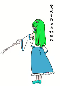 Page 375 of Nagi - preview thumbnail