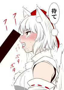 Page 380 of Nagi - preview thumbnail