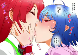 Page 381 of Nagi - preview thumbnail