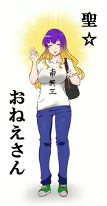 Page 383 of Nagi - preview thumbnail