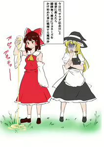 Page 390 of Nagi - preview thumbnail