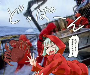Page 392 of Nagi - preview thumbnail