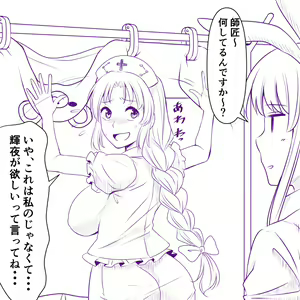 Page 432 of Nagi - preview thumbnail