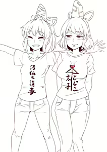 Page 467 of Nagi - preview thumbnail