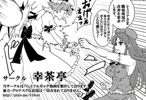 Page 51 of Nagi - preview thumbnail