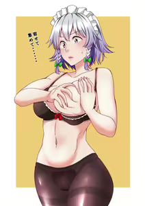 Page 528 of Nagi - preview thumbnail