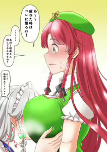 Page 549 of Nagi - preview thumbnail