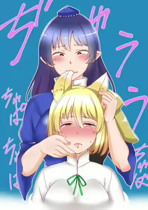 Page 652 of Nagi - preview thumbnail