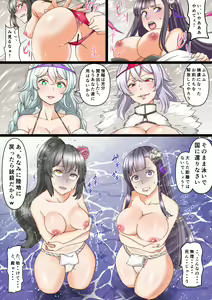 Page 797 of Nagi - preview thumbnail