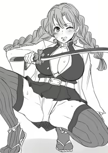 Page 949 of Nagi - preview thumbnail