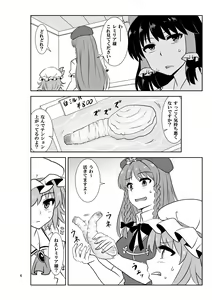 Page 98 of Nagi - preview thumbnail