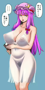 Page 982 of Nagi - preview thumbnail