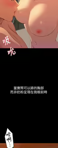 Page 1007 of 今晚就决定吃你了 1-43 - preview thumbnail