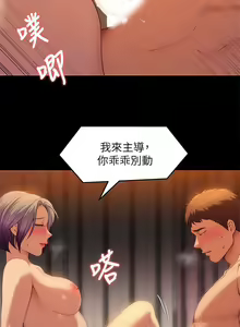 Page 1011 of 今晚就决定吃你了 1-43 - preview thumbnail