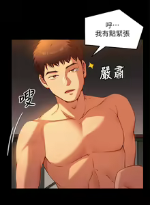 Page 1046 of 今晚就决定吃你了 1-43 - preview thumbnail