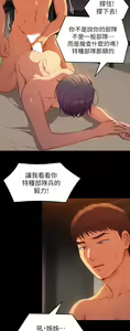 Page 1047 of 今晚就决定吃你了 1-43 - preview thumbnail