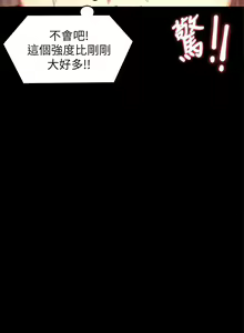 Page 1050 of 今晚就决定吃你了 1-43 - preview thumbnail
